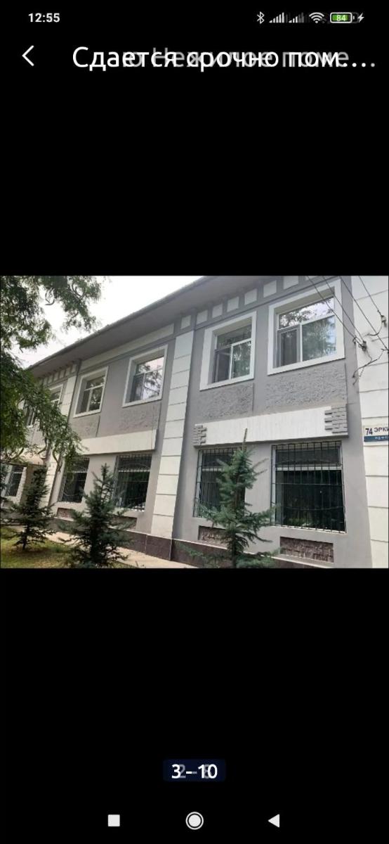 Бульвар Эркиндик74 - Housity