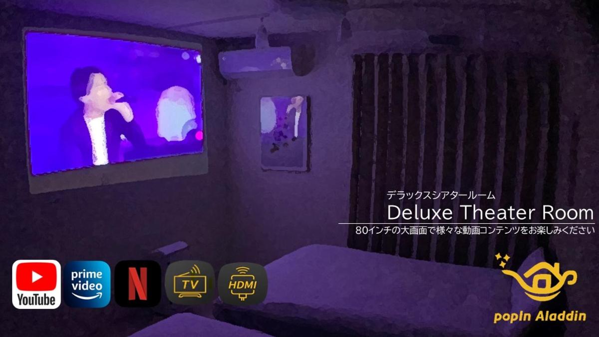 Vieuno Stay Hakata 2 - Hizvo