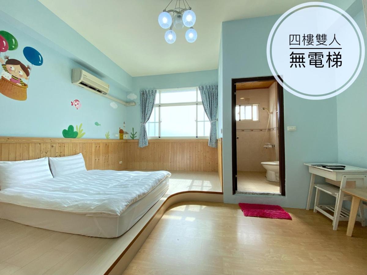童畫民宿ㄧ寵物收費無電梯 - Housity