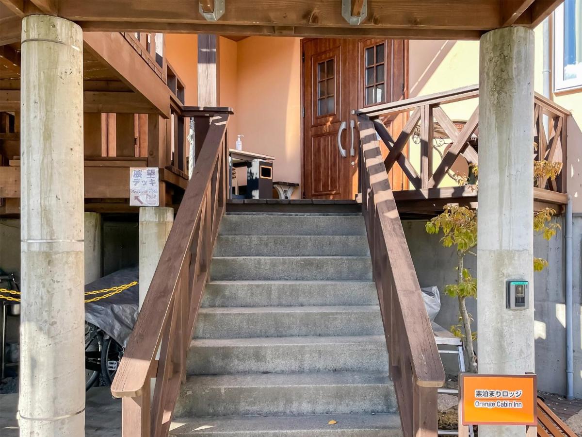 OrangeCabin / Vacation STAY 8722 - Housity