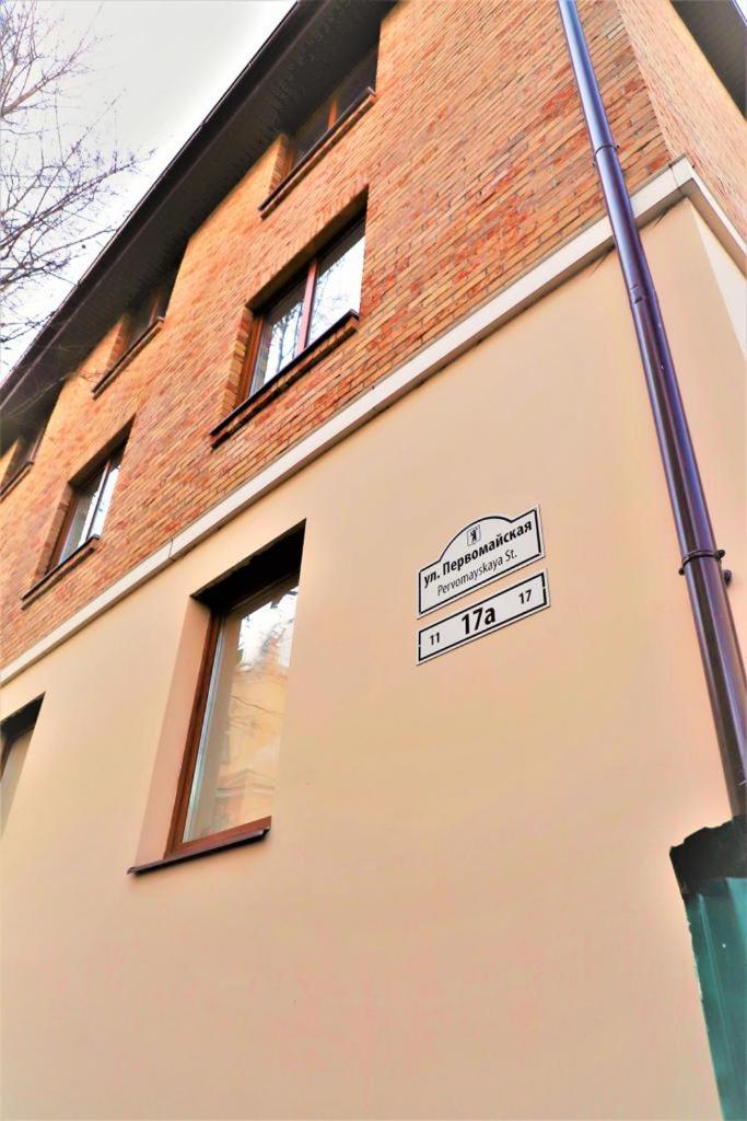 Apartment # 7 on Pervomayskaya St. - Housity