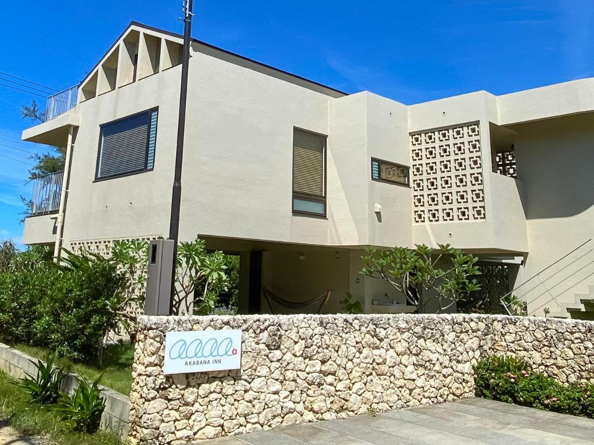 Akabana Inn - Housity