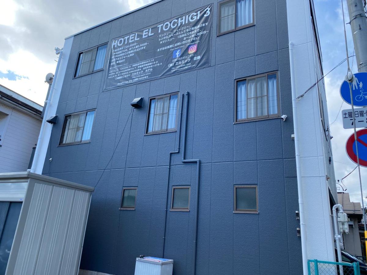 Hotel EL Tochigi 3 free parking - Housity