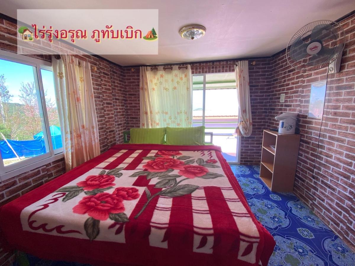 ไร่รุ่งอรุณ ภูทับเบิก - Housity