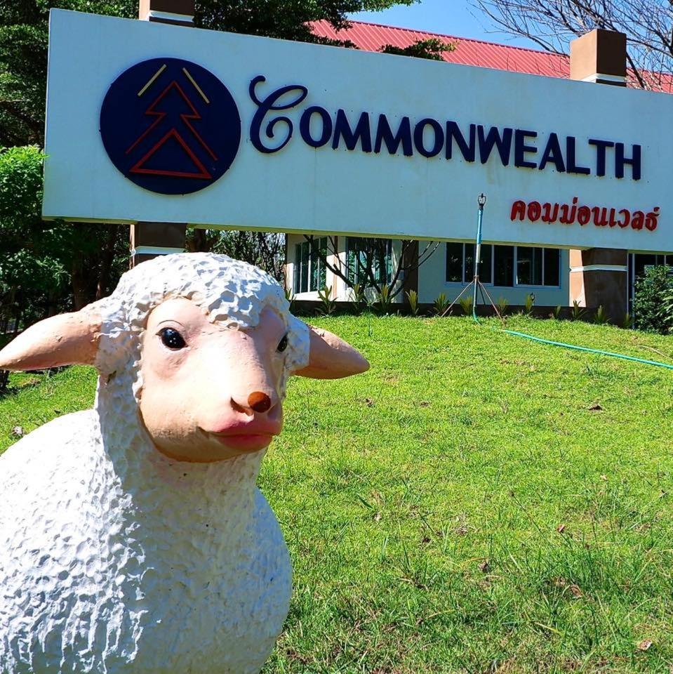 โรงแรมคอมม่อนเวลธ์ Commonwealth Hotel&Resort - Housity
