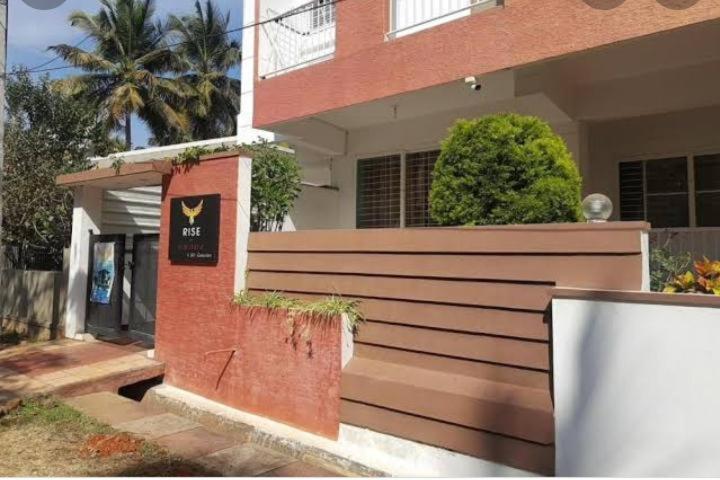 shavāsanā homestay - Housity