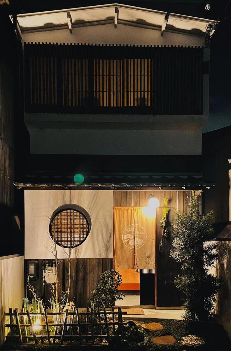 Suitetrails - 香柏 西京極 - Kouhaku Nishikyogoku, Kyoto Machiya