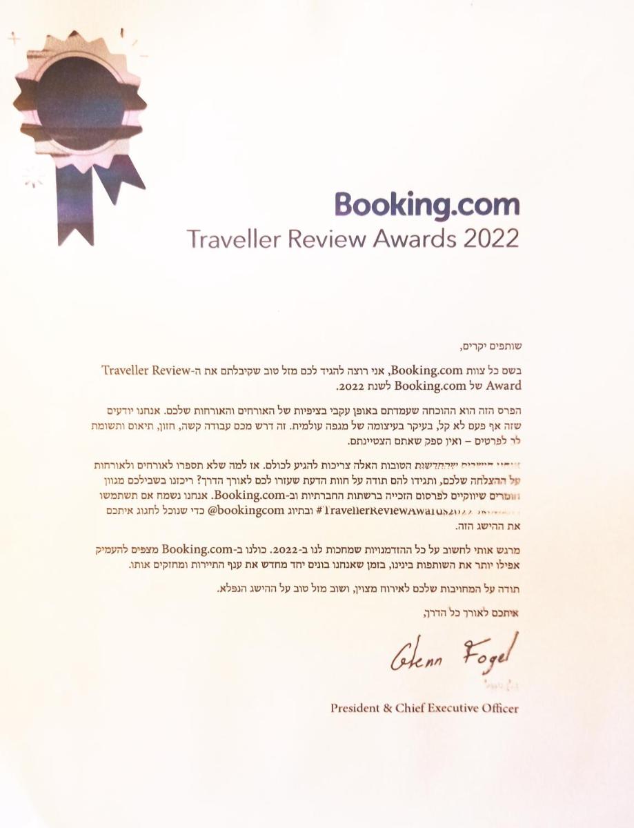 Designed Luxury room near TLV - Housity