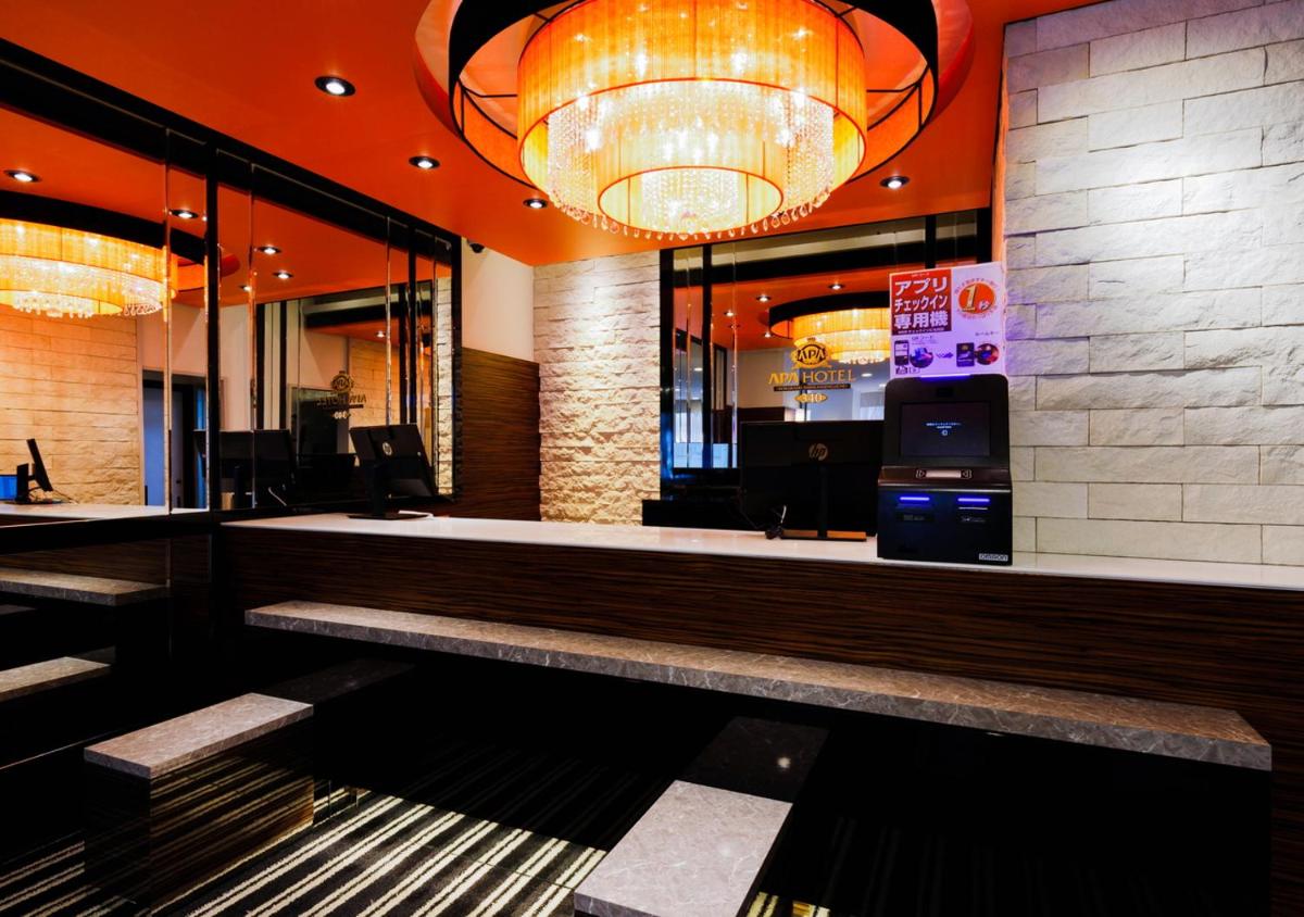 APA Hotel Kokuraeki Shinkansenguchi - Housity