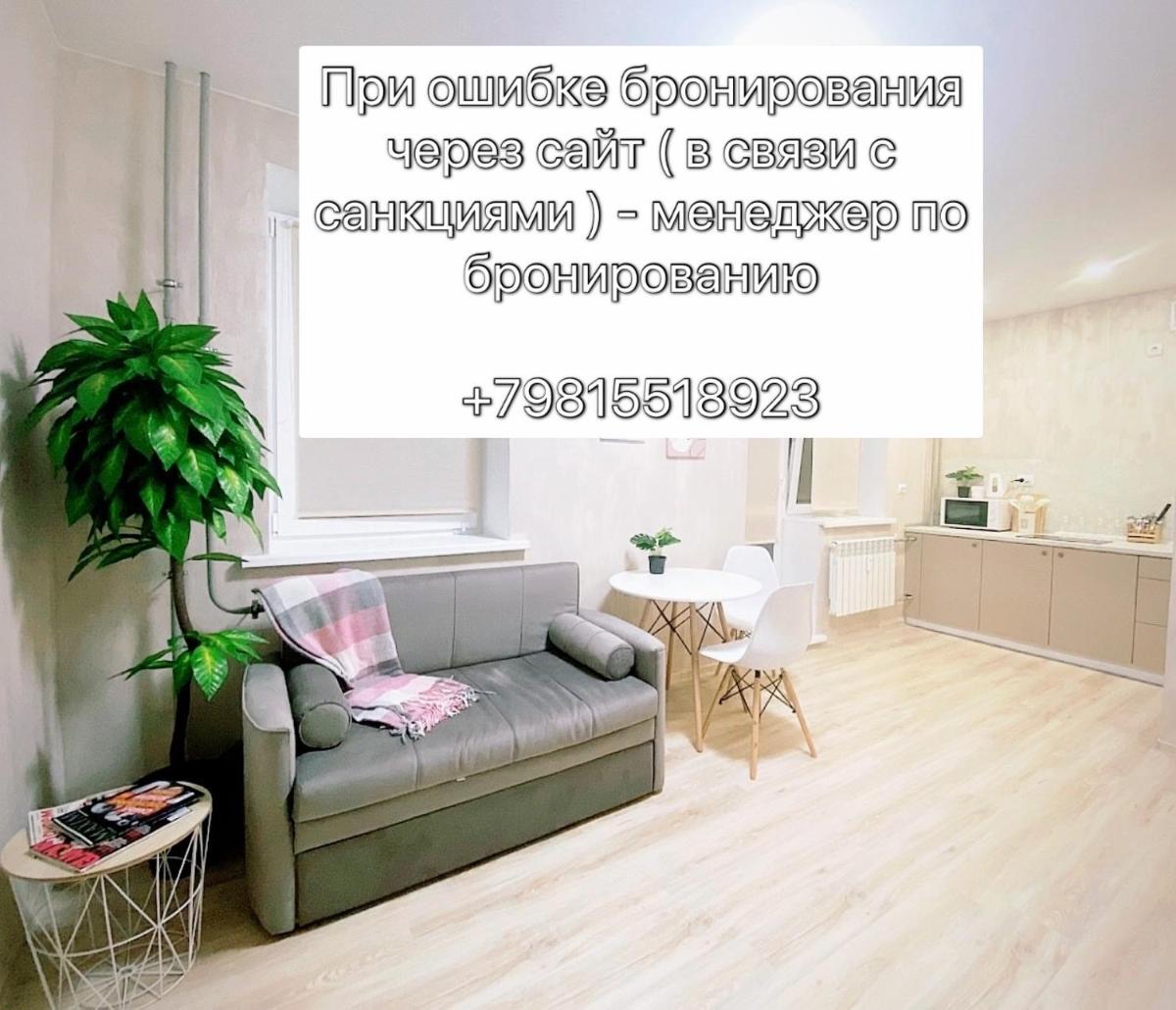 Apartamenty v shagovoi dostupnosti ot zavoda - Housity
