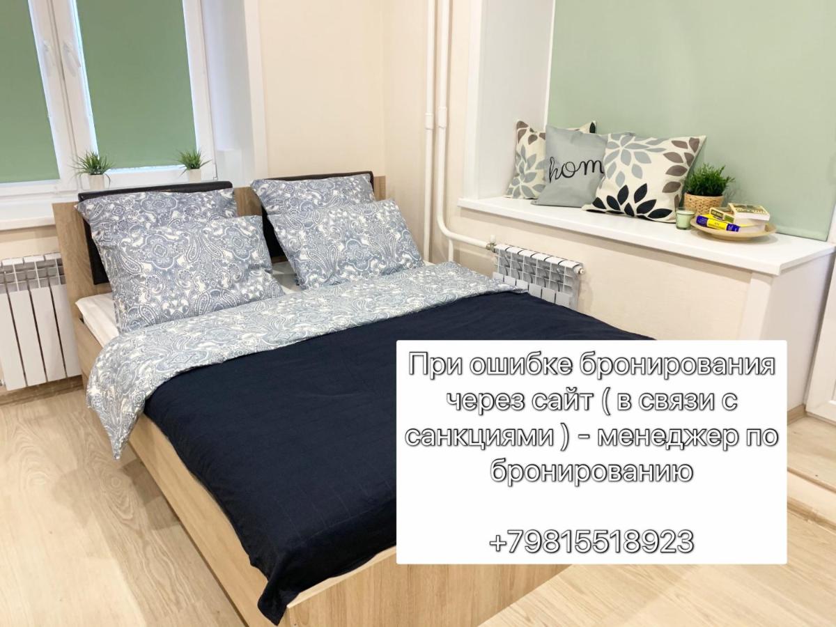 Lomonosova - Housity