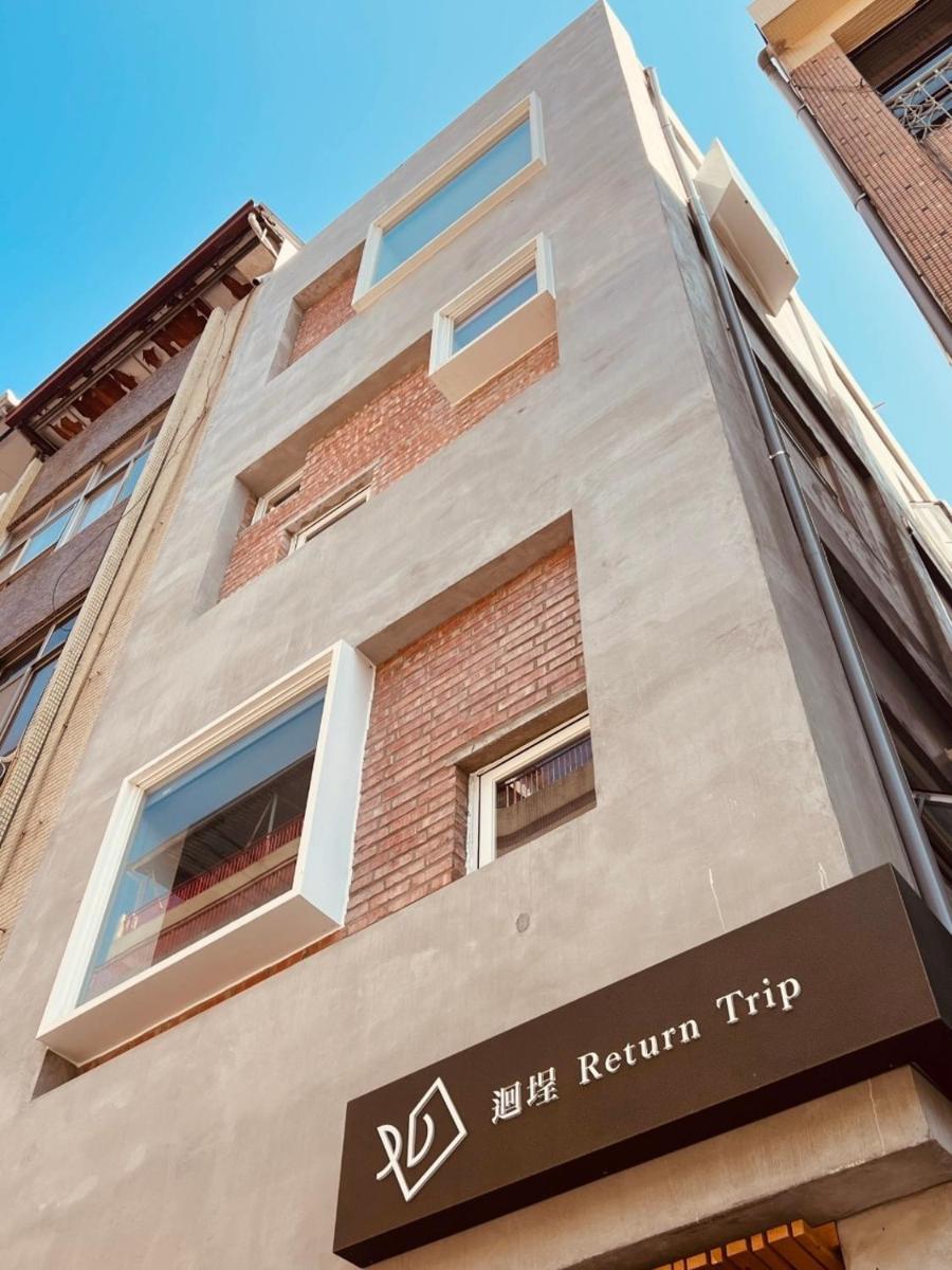 高雄駁二迴埕Return Trip - Housity