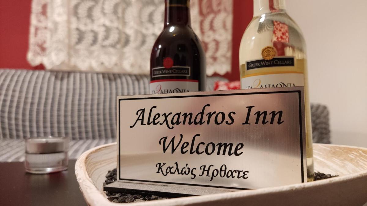 Alexandros Inn - Housity