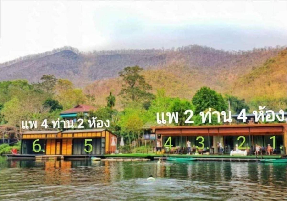 Baan Krupong - Housity