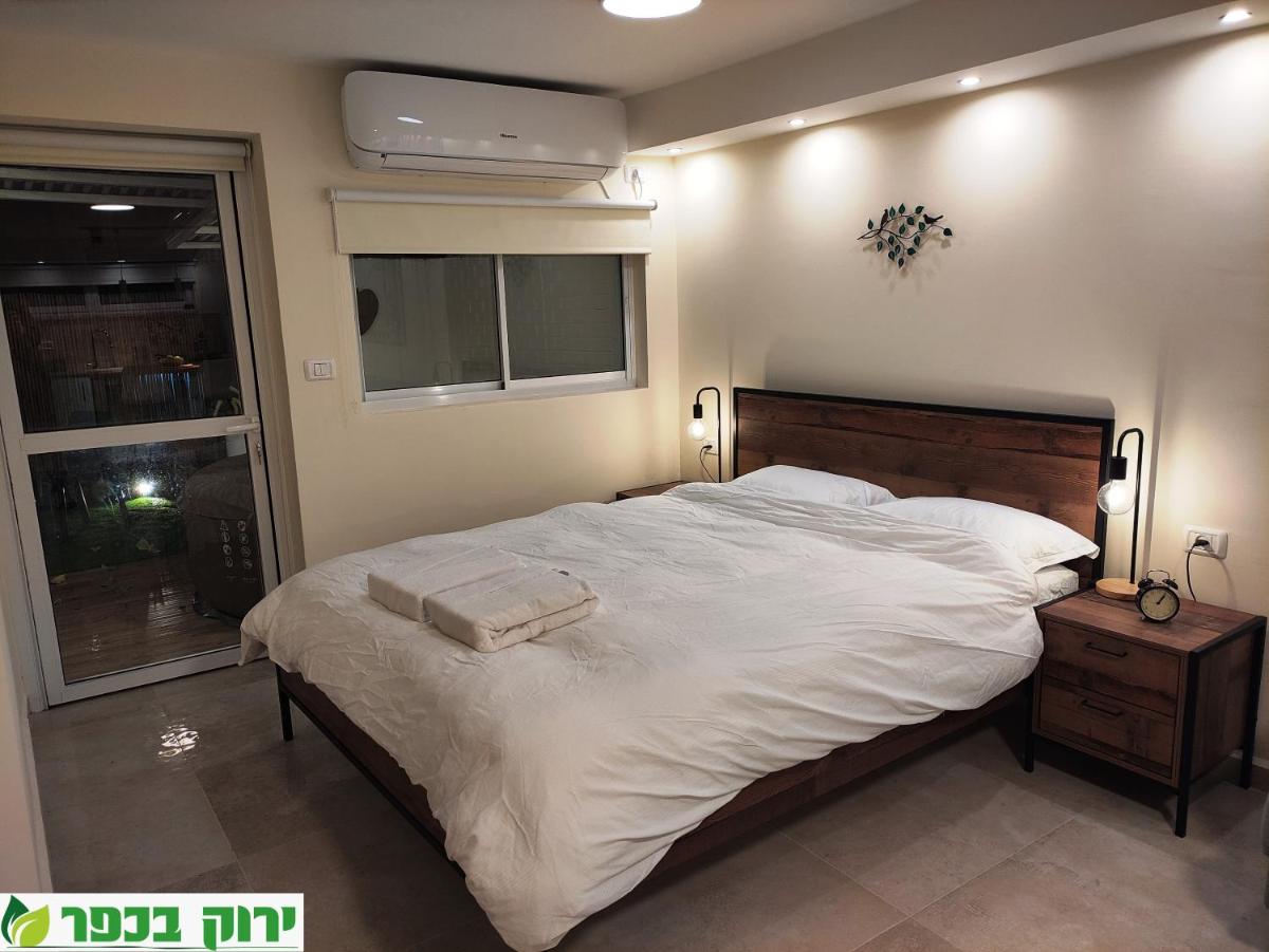 ירוק בכפר - Housity