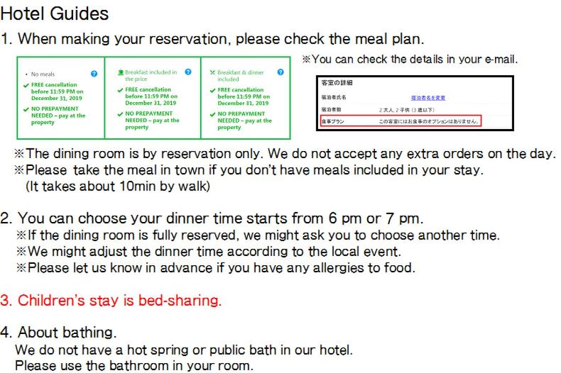 Hotel Sekisuien - Housity