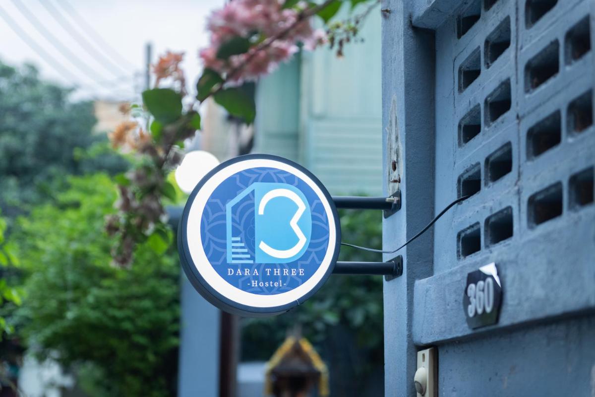 Dara Three Hostel ดาราตรี - Housity