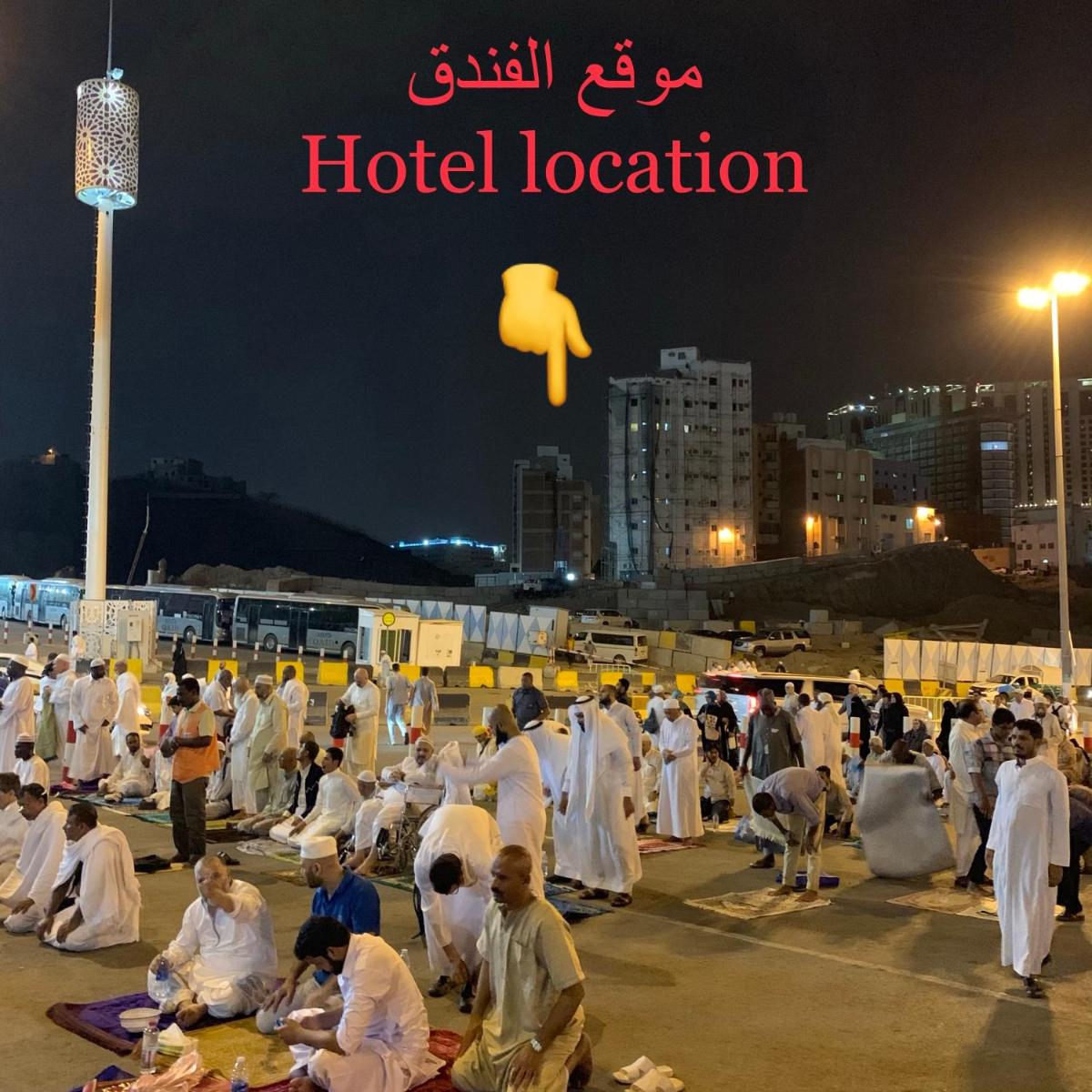 Lhjr makkah - Housity