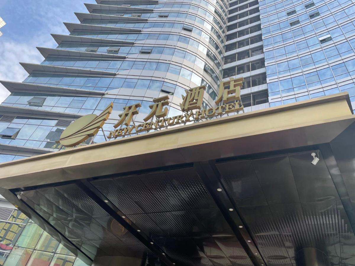 New Century Hotel Qianchao Hangzhou - Housity