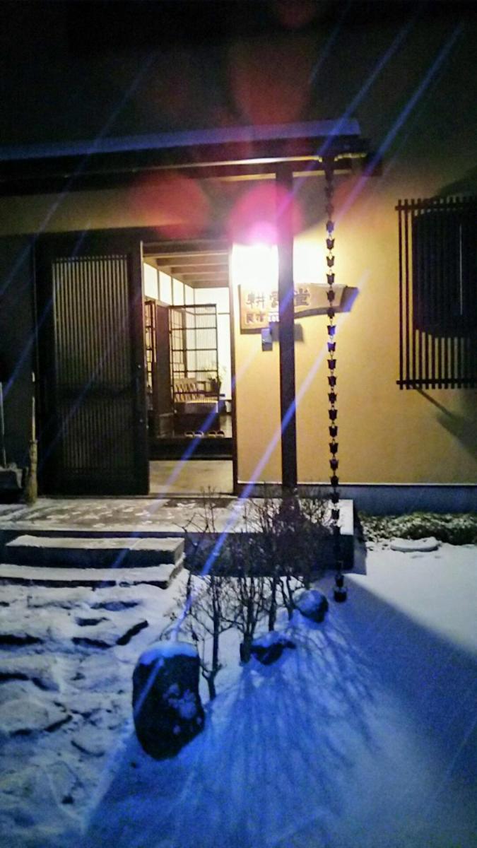 Guest House Koundo - Housity