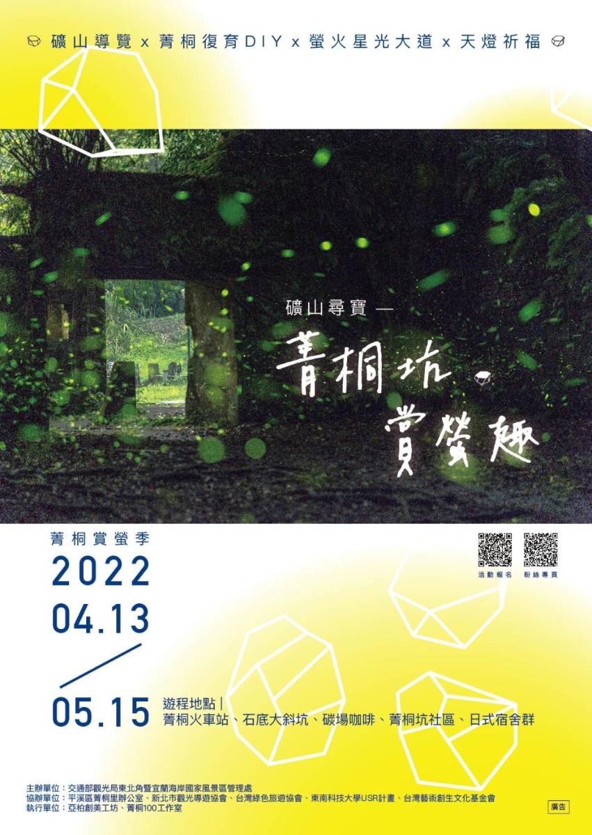 Xi Yin Zhi Su - Housity