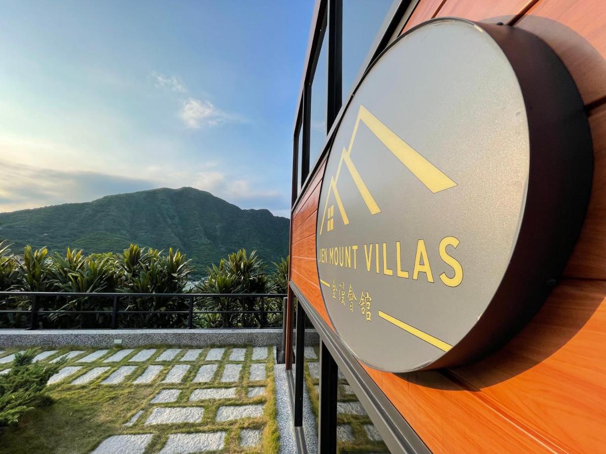 金漫會館-金瓜石九份景觀民宿-Jien Mount Villas - Housity