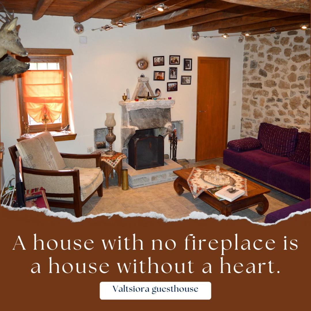 Valtsiora guesthouse - Housity