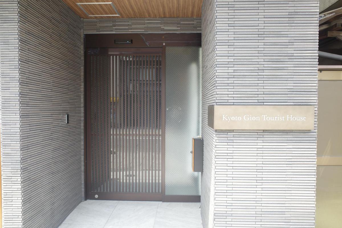 Kyoto-Gion Tourist House - Housity