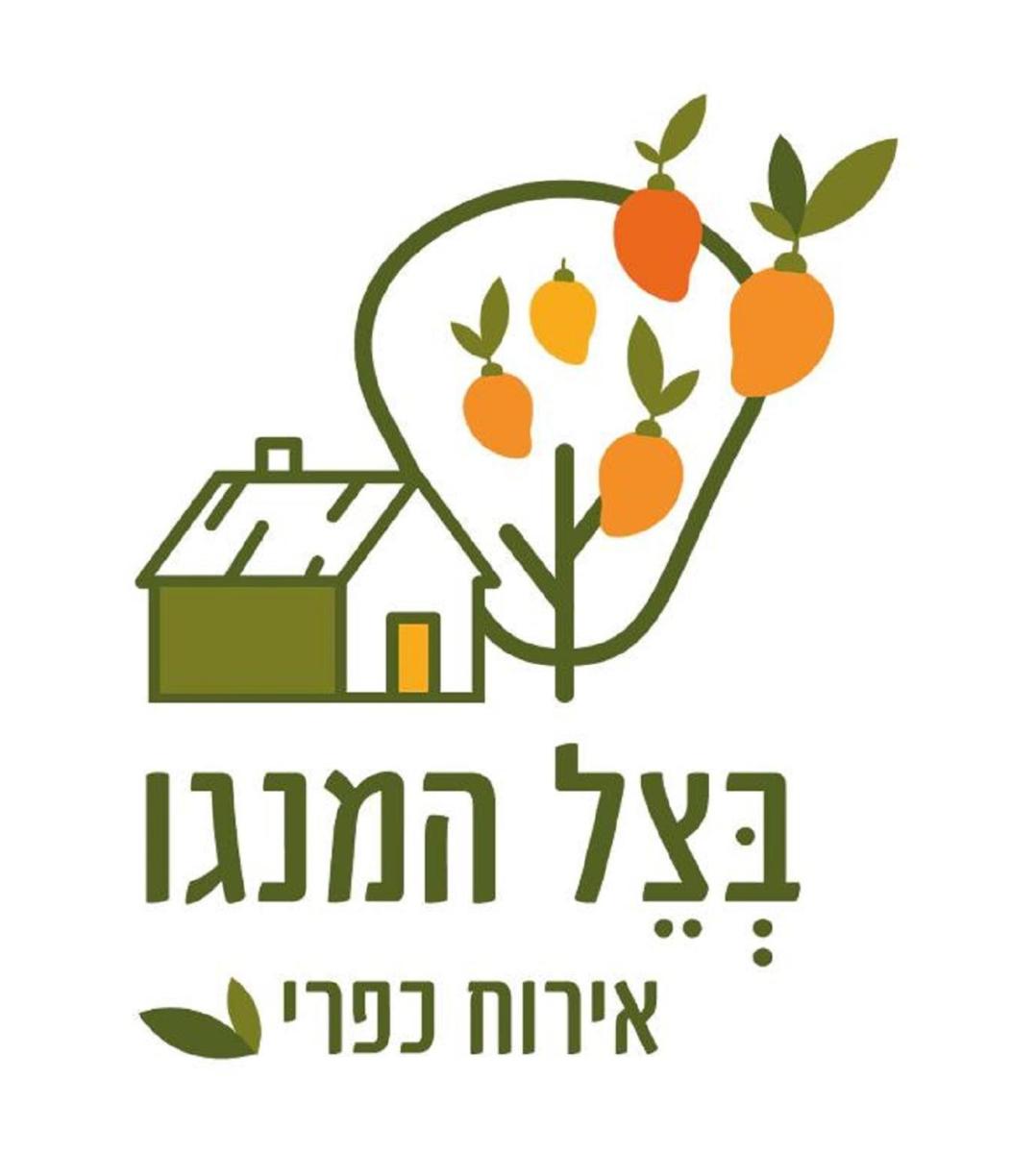 Mango Tree Hut - Housity