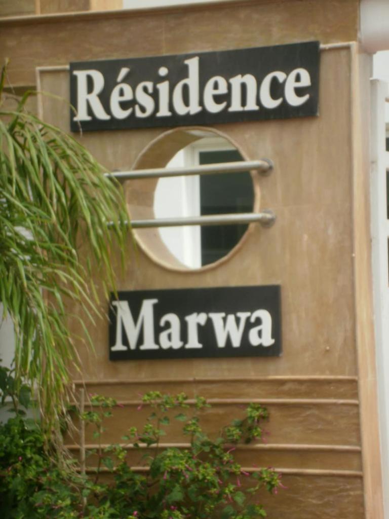 Appart marwa - Hizvo