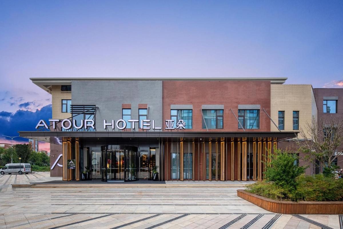 Atour Hotel Xian Xianyang International Airport - Housity