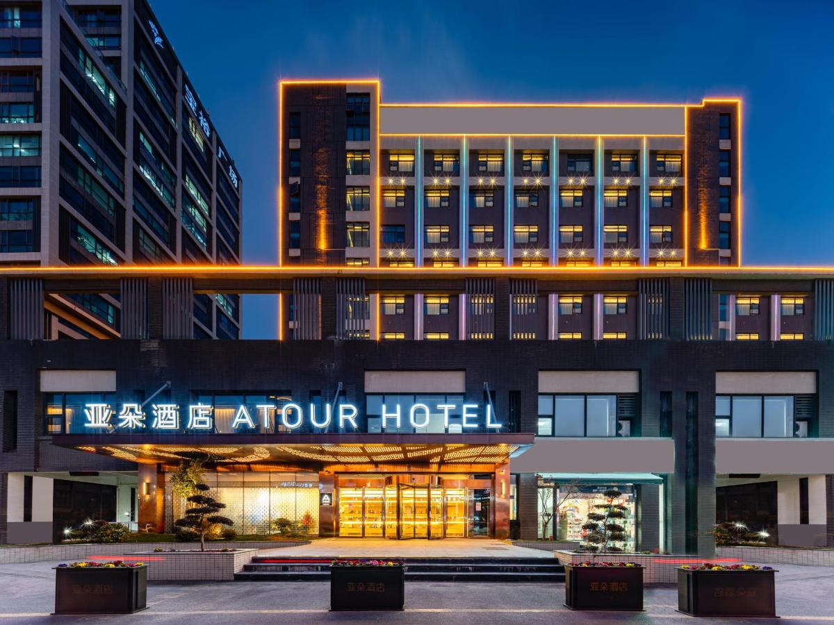 Atour Hotel Kunshan Baoyu Plaza North Changjiang Road - Housity