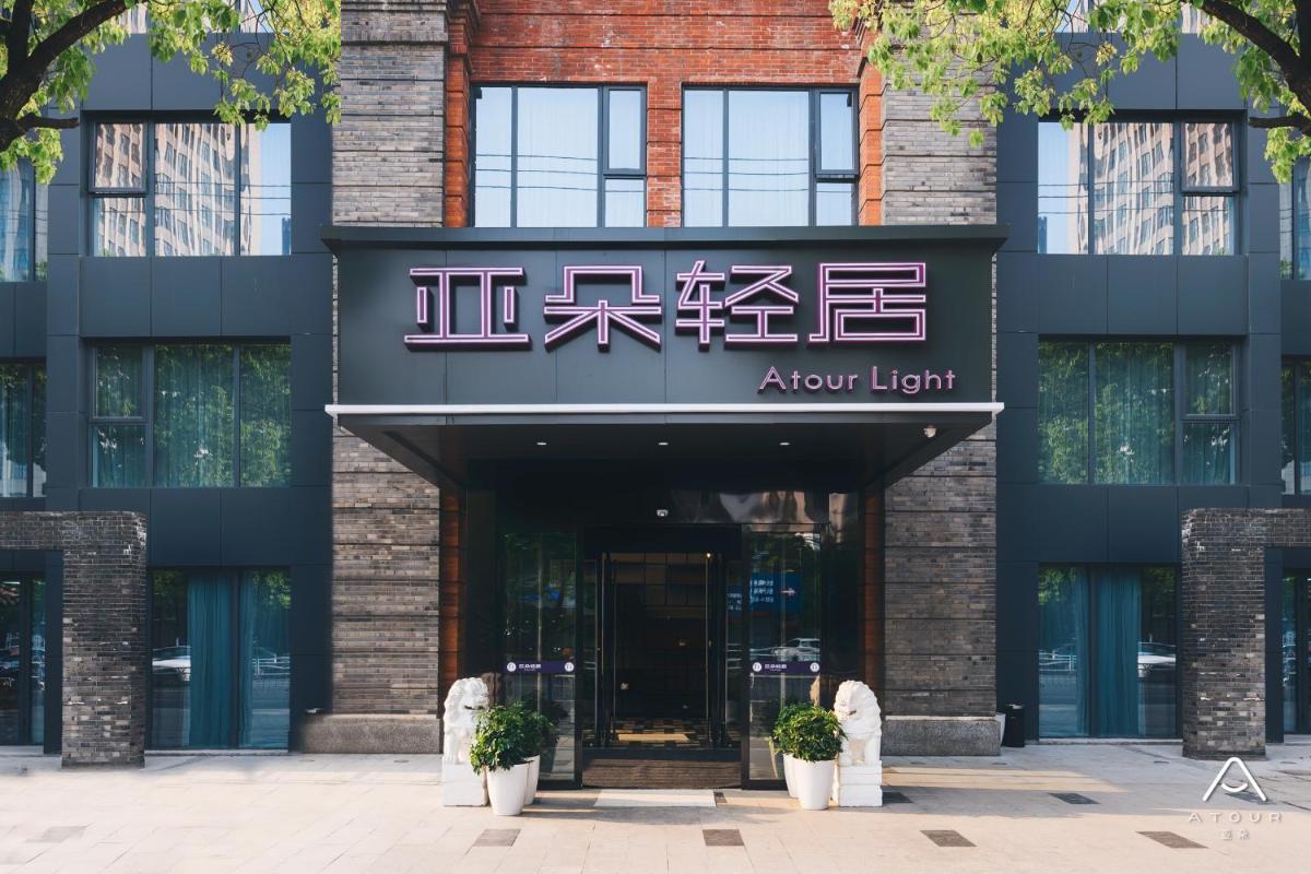 Suitetrails - Atour Light Hotel Nantong West Youth Road