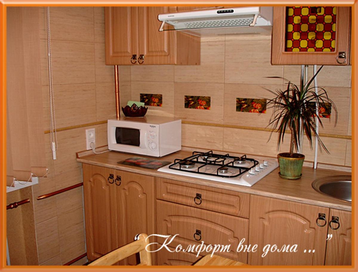 Suitetrails - Apartments Zatyshok