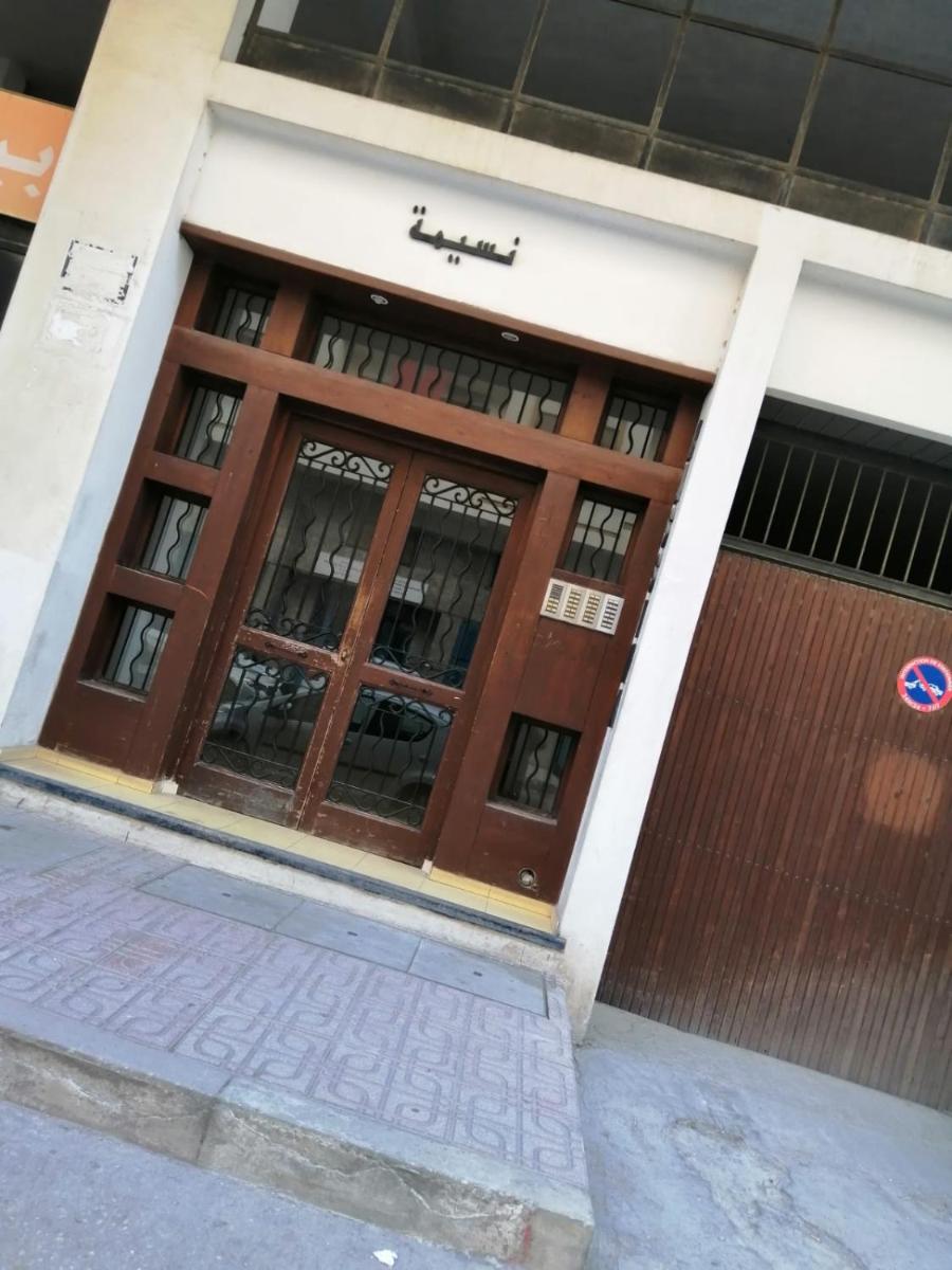 Appartement Nassima - Housity