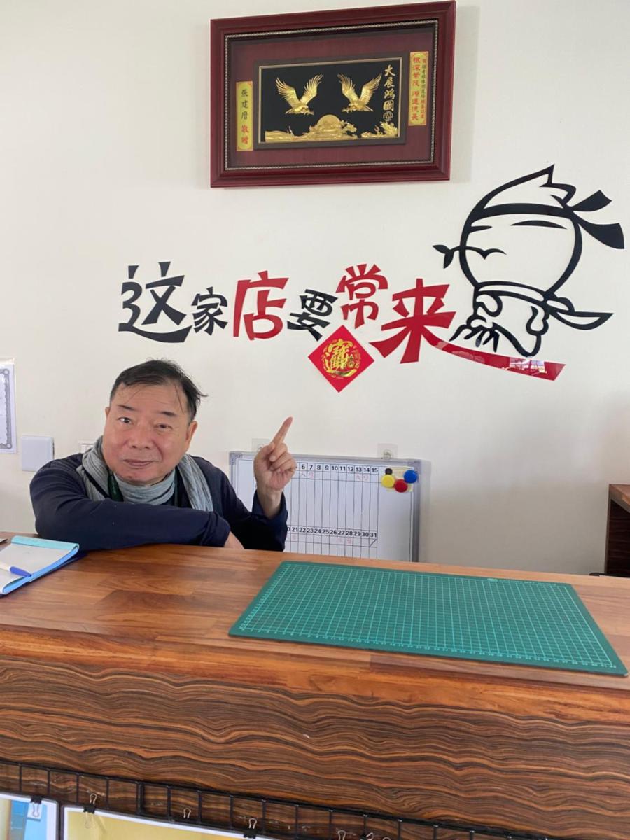 Yi-Xiang Yuan Guest House驛香緣民宿 - Housity