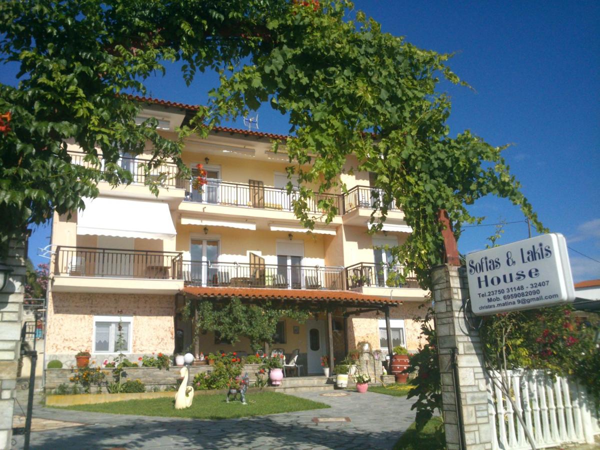 Sofia & Lakis House - Housity