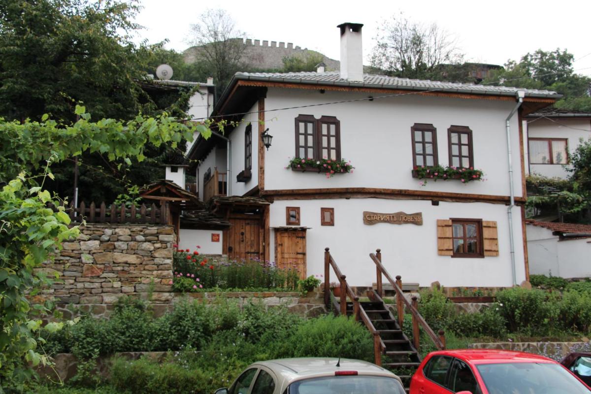 Guest House The Old Lovech - Housity