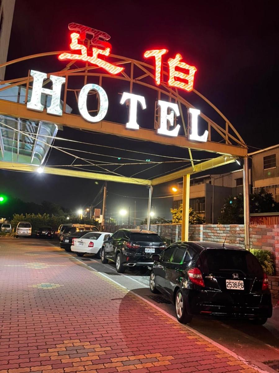 Abbo Hotel - Housity