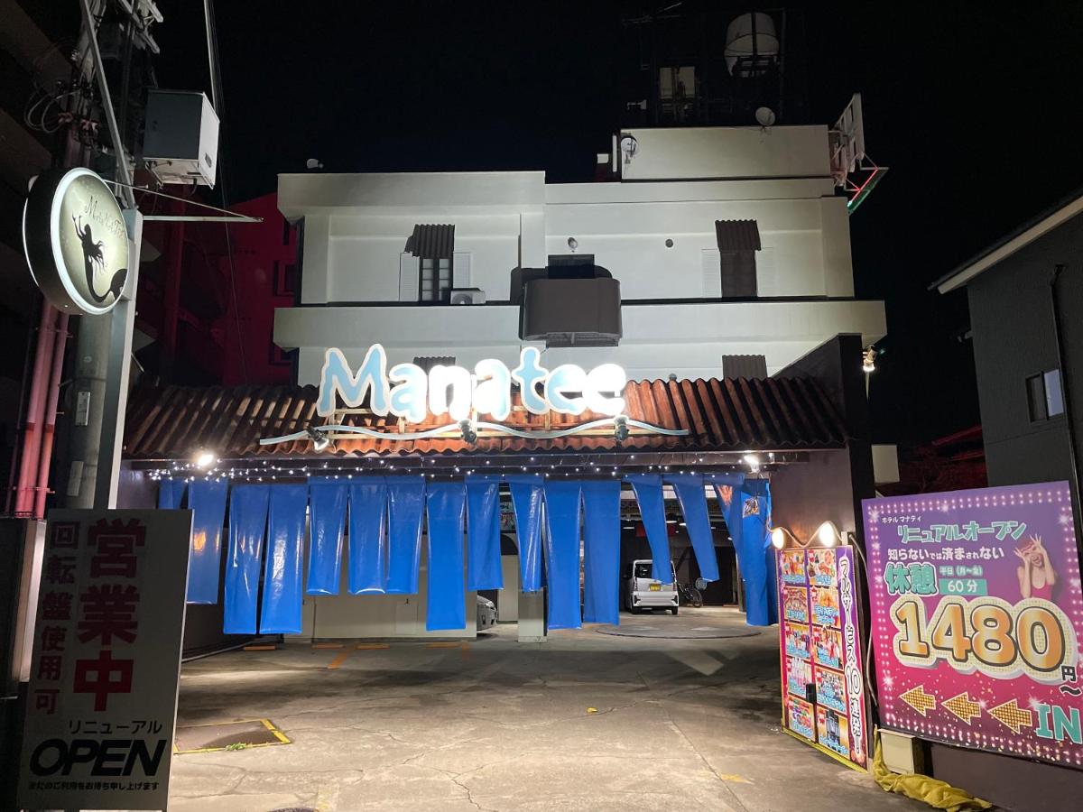 HOTEL マナティ - Housity