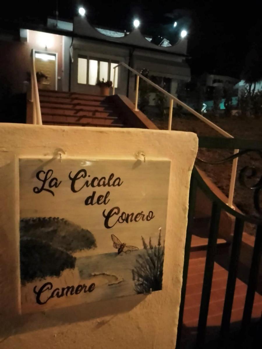 La Cicala del Conero - Housity