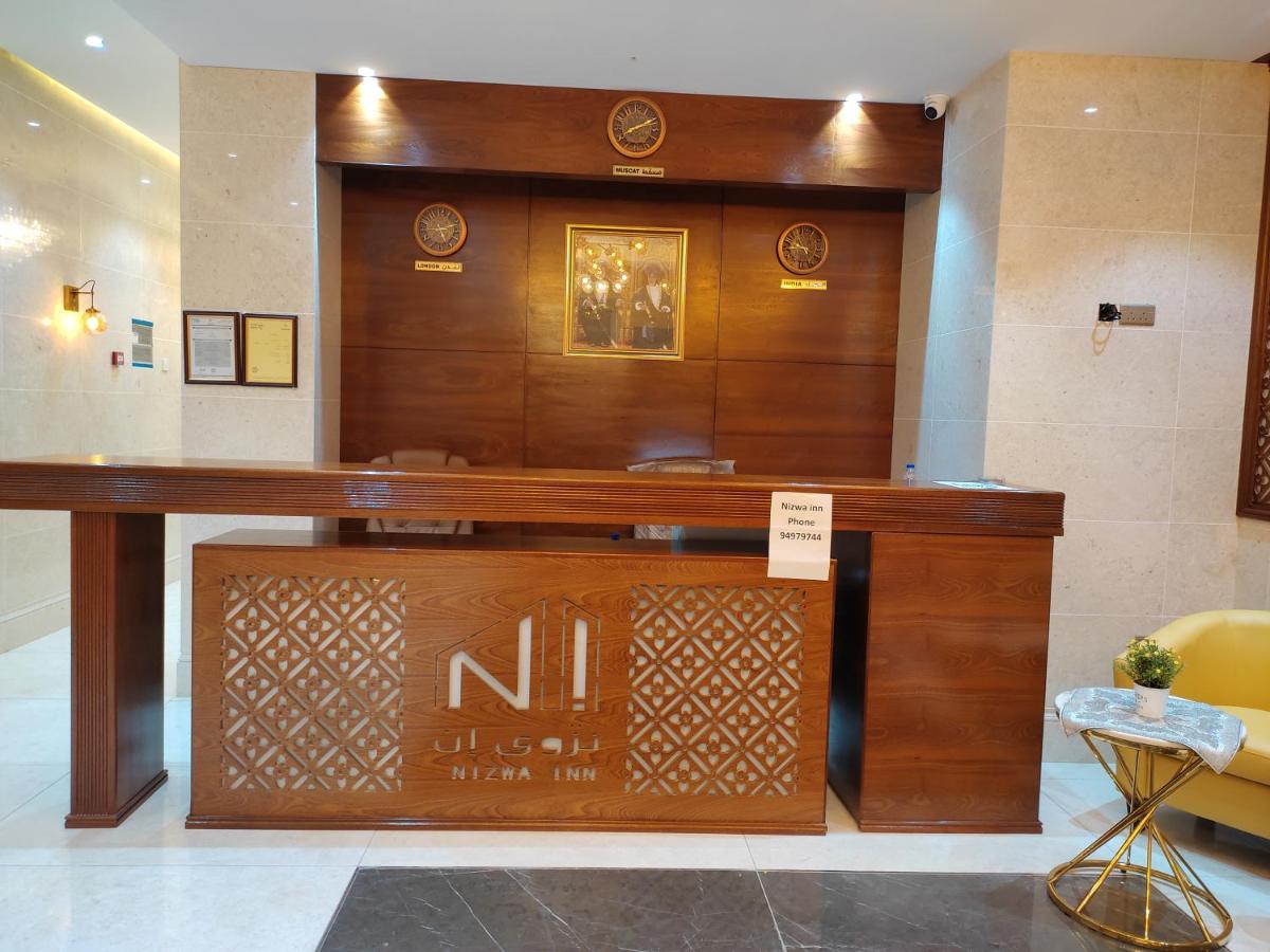 Nizwa Inn - نزوى إن - Housity