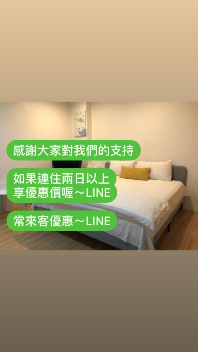 Yilan early morning B&B - Housity