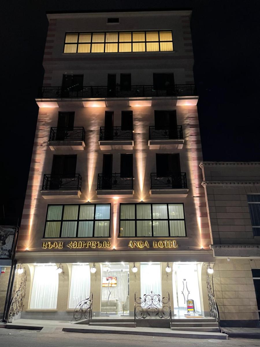 Suitetrails - Anga Yerevan Hotel