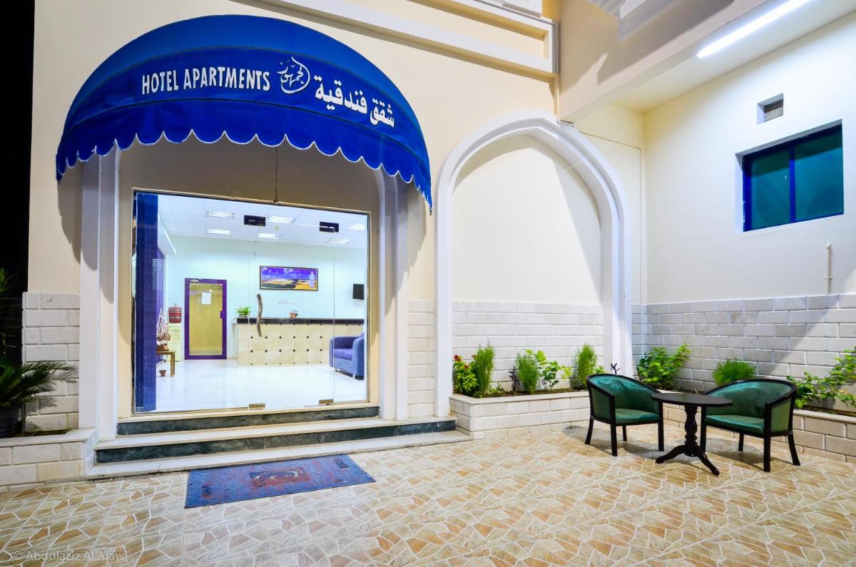 Al Jumhour Hotel Apartments - Housity