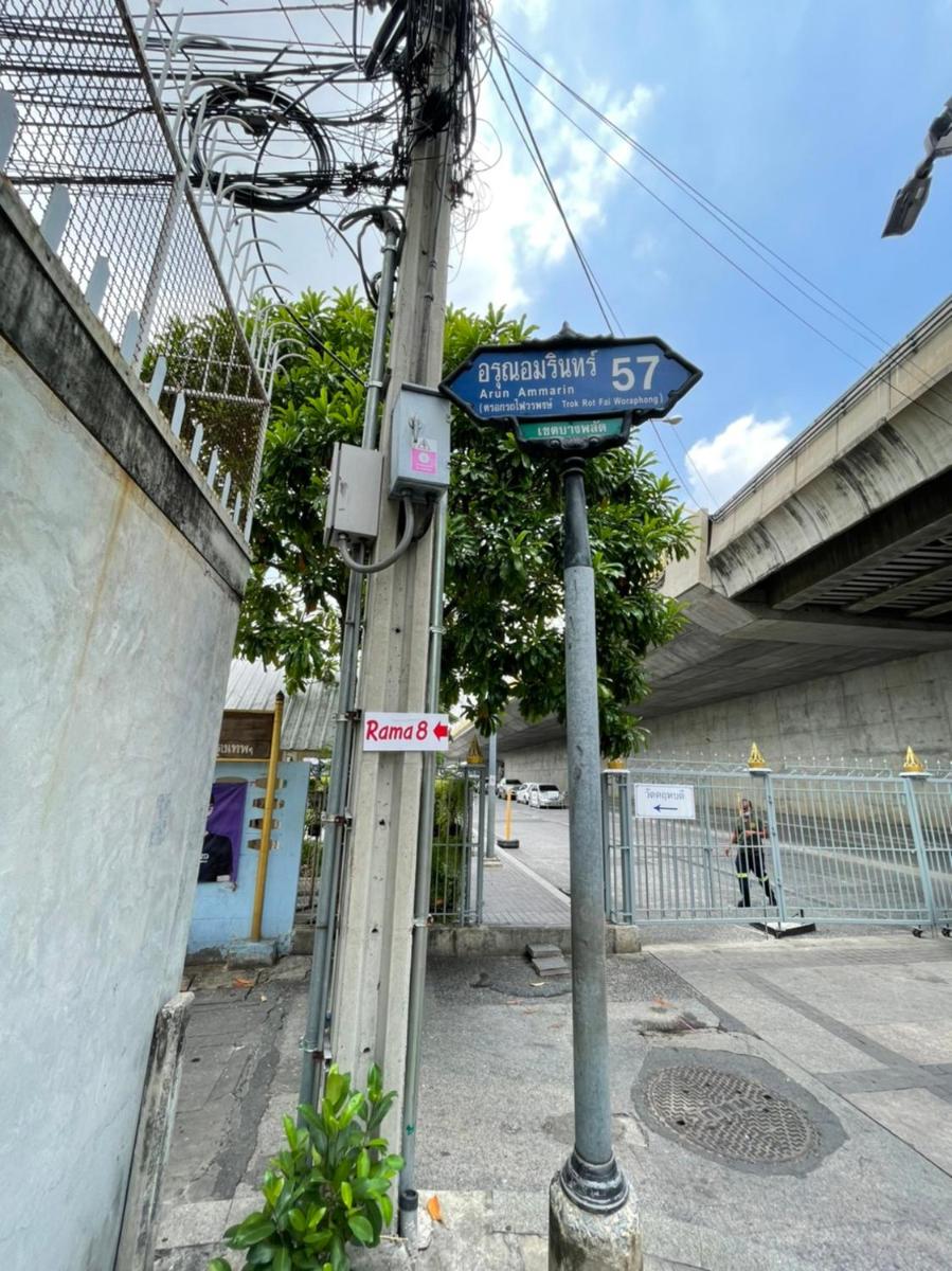 Porntip-RAMA 8-Homestay - Housity