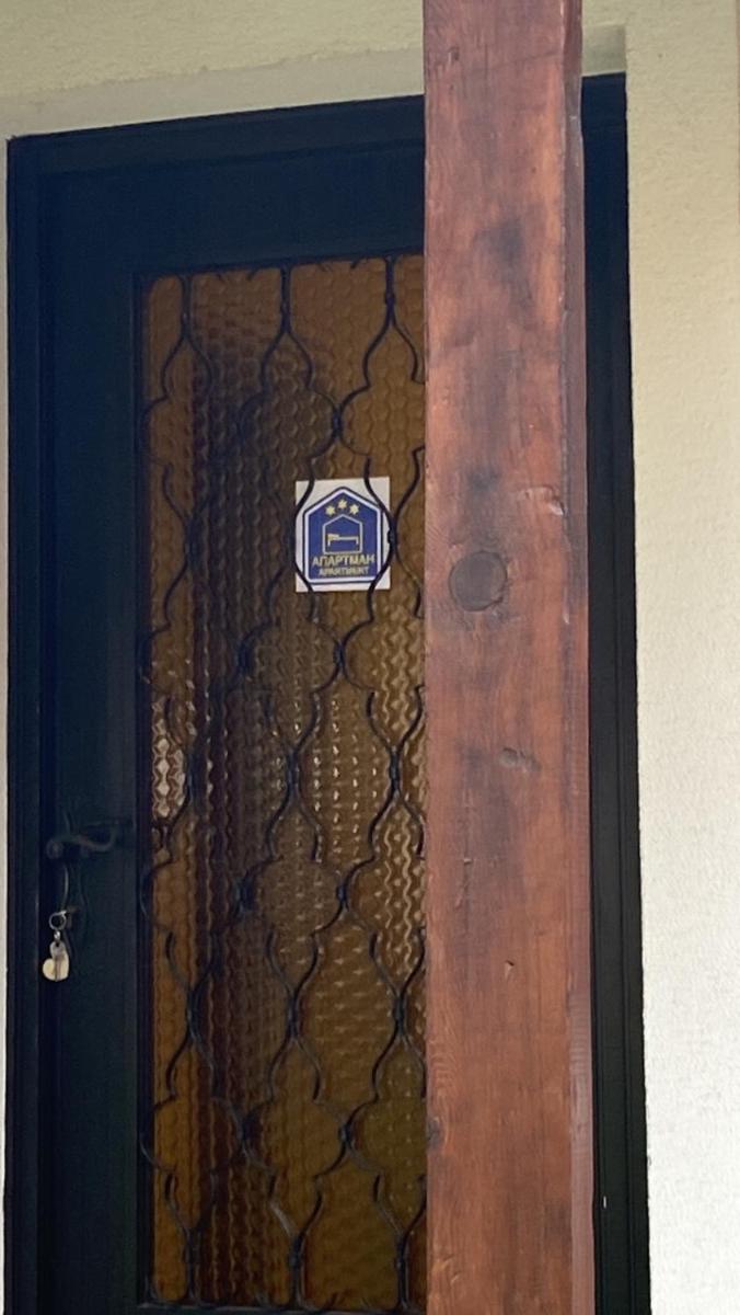 Old Fashion Guest House - Housity