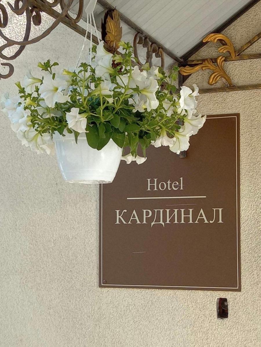 Hotel Kardinal - Housity
