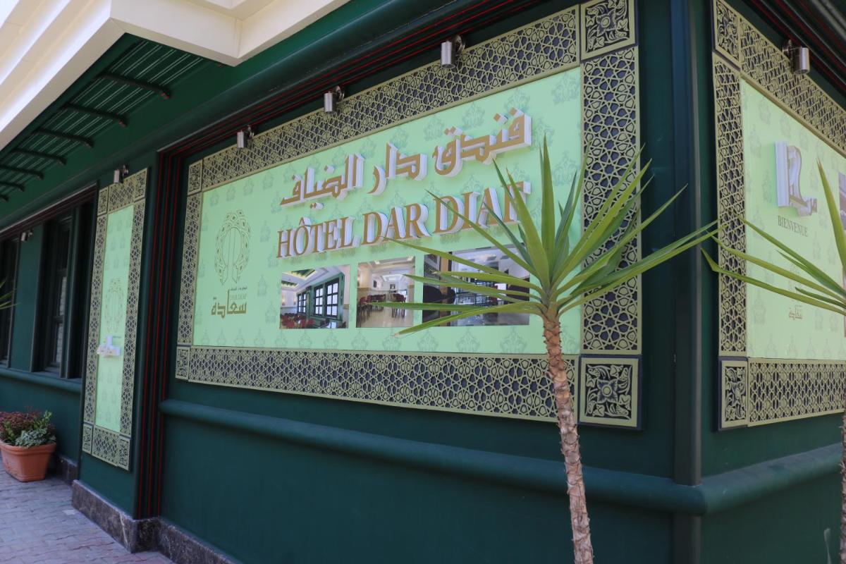 Suitetrails - DAR DIAF SAADA