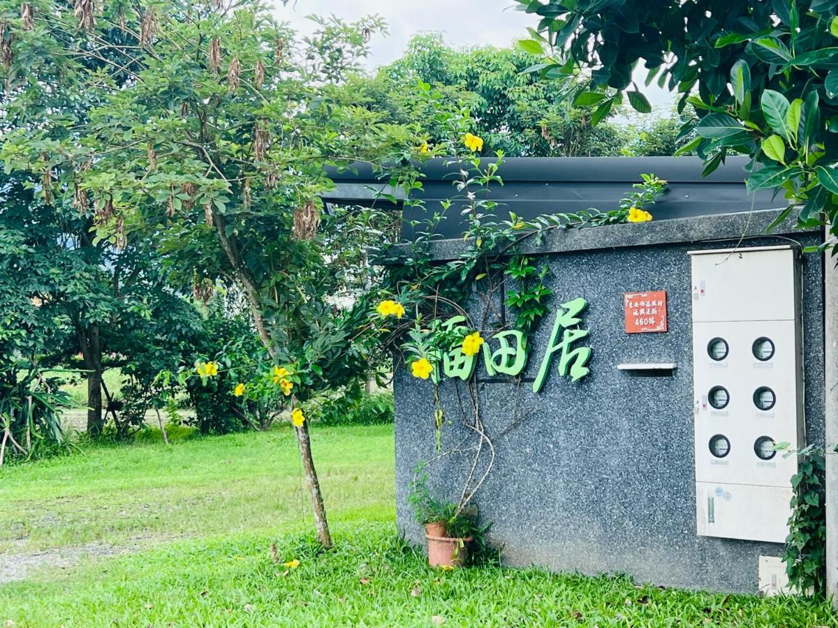 Futian B&B - Housity